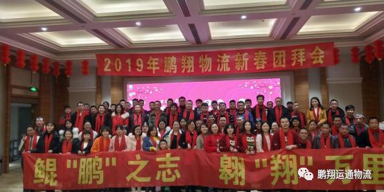 2018感谢有你，2019一路同行！
